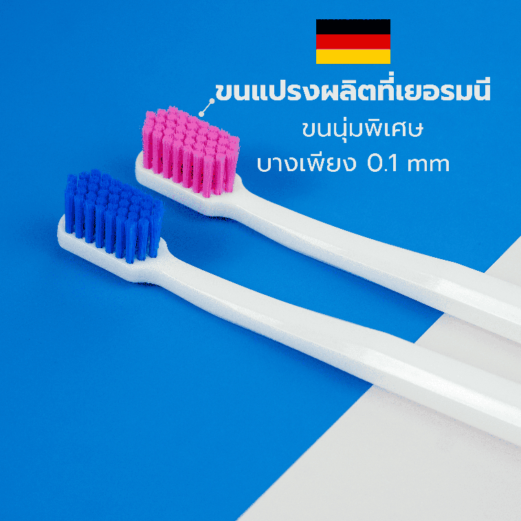 [แพ็คคู่] Glamezz แปรงสีฟันแกลมเมซชมพู-น้ำเงิน ขนแปรงนุ่มพิเศษนำเข้าจากเยอรมนี กรมอนามัยรับรองคุณภาพ