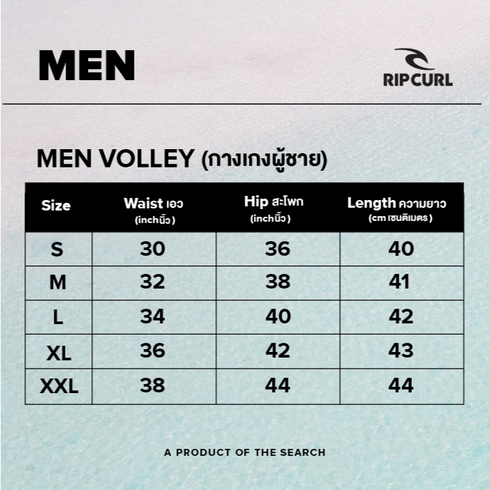RIPCURL กางเกงว่ายน้ำผู้ชายสีน้ำเงิน CBOLQ4 OFFSET VOLLEY A25 - รูปที่ 4