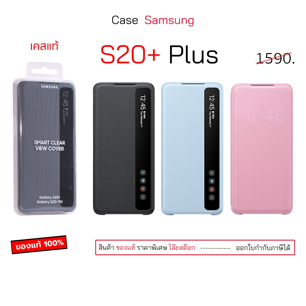Case สำหรับ Samsung S20 Plus cover เคสฝาพับ s20 plus ฝาพับ  case samsung s20+ เคสซัมซุง s20plus cove