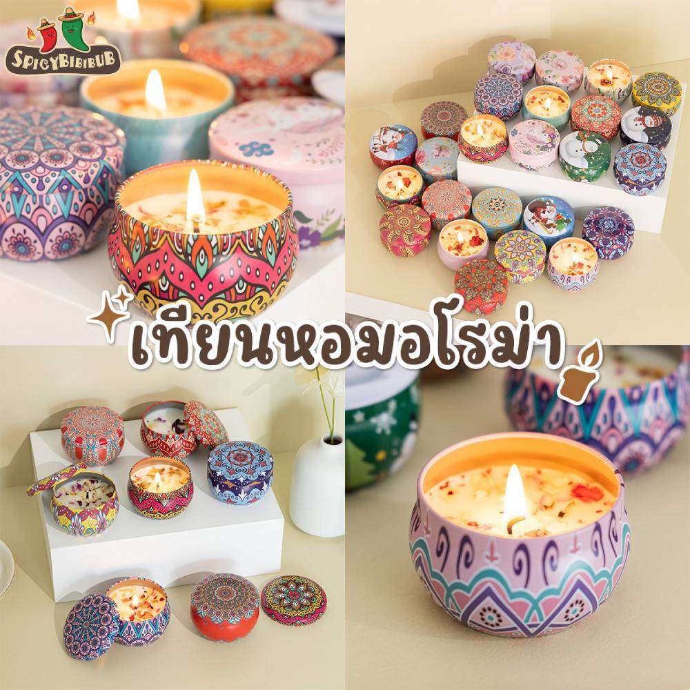 🔥มีกลิ่นใหม่ เทียนหอมดอกไม้แห้ง ขี้ผึ้งถั่วเหลือง เทียนหอมกลิ่นดอกไม้  บรรยากาศ ขนาด60g🎀เทียนหอมครายเครียด ของขวัญแต่งงา