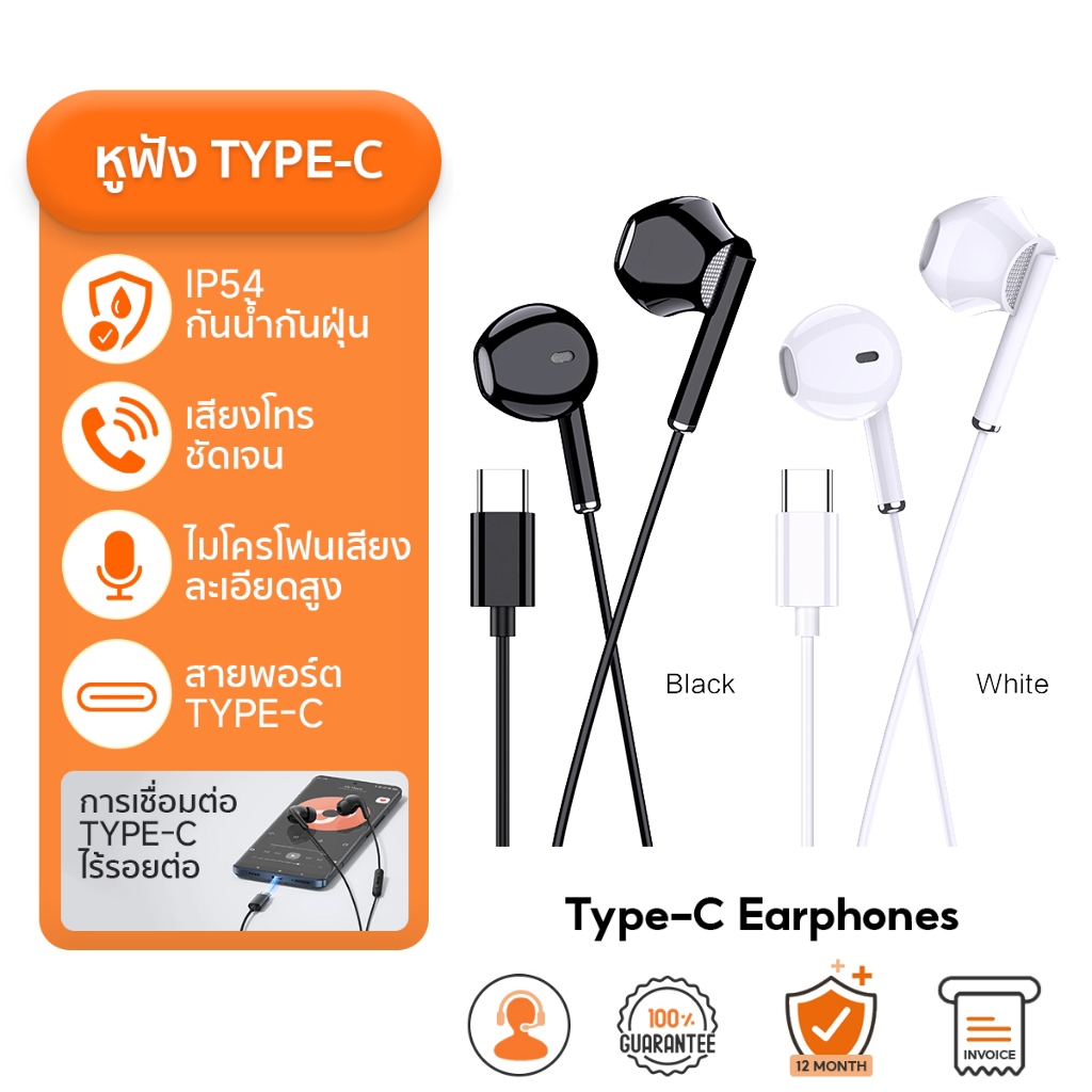 Type C / 3.5mm หูฟังแบบมีสาย กีฬาชุดหูฟัง สําหรับ เล่นเกม หูฟังพร้อมไมโครโฟนสําหรับสมาร์ทโฟน 043