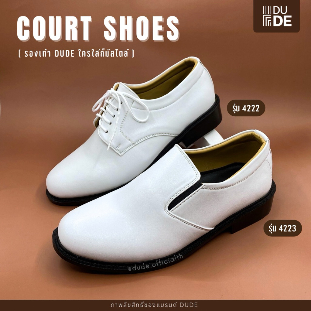 [4222/4223] รองเท้าคัทชูผู้ชาย สีขาว แบรนด์ดูดี DUDE ผูกเชือก ถูกระเบียบ รองเท้าทหารเรือ วงโยธวาทิต พร้อมส่ง