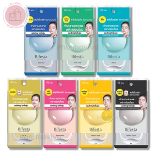 แผ่นเช็ดเครื่องสำอาง Bifesta Micellar Cleansing Sheet Bright…