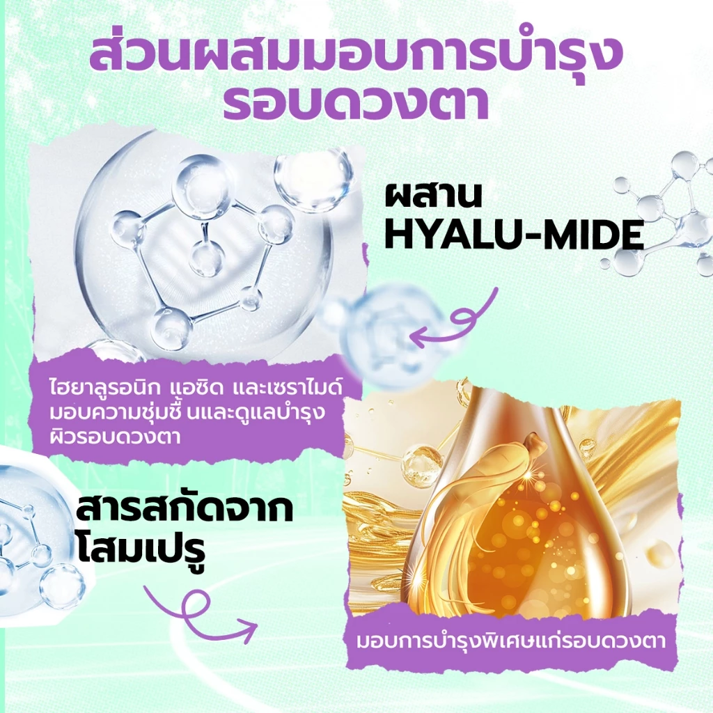 DAZZLE ME Lock & Wing! Hyper Slim - Hyper Stay Eyeliner อายไลน์เนอร์เส้นคมชัดเขียนง่าย ติดทนนาน thumbnail 6