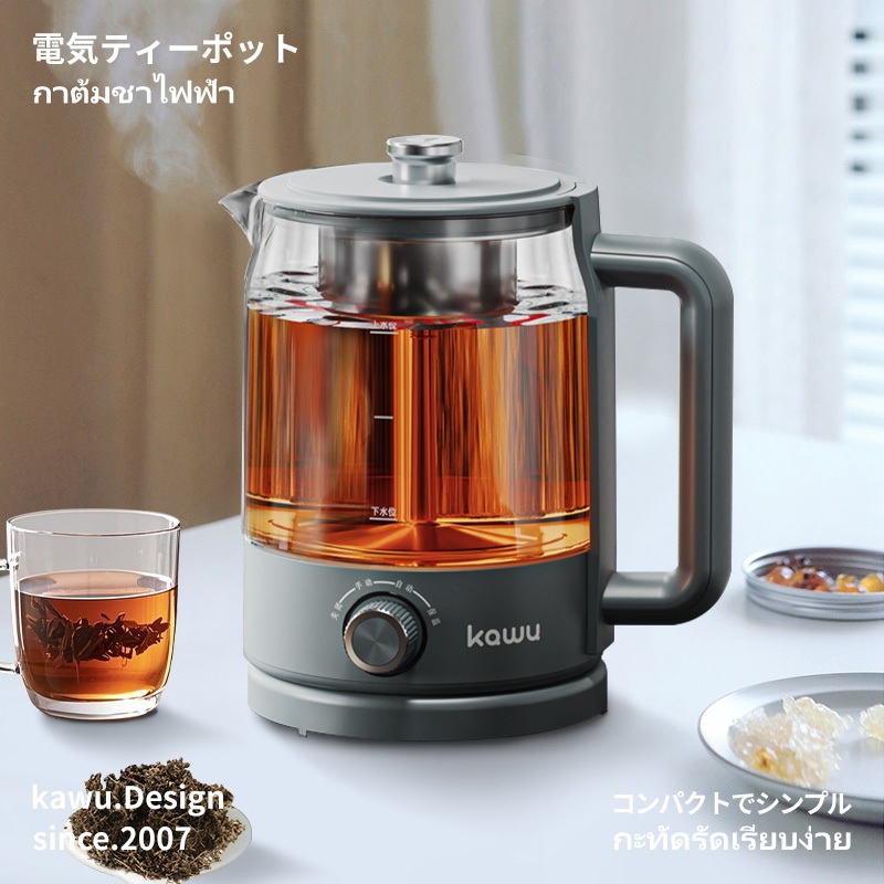 kawu กาชงชาไฟฟ้า กาน้ำร้อนไฟฟ้า กาต้มชงชา กาแก้ว กาใส 1.2L ใช้ในครัวเรือน พร้อมตะแกรงกรอง