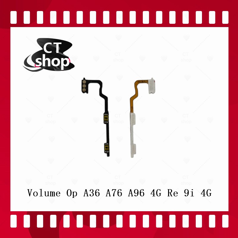 สำหรับ OP A36 OP A76 OP A96 4G RE 9i 4G อะไหล่สายแพรเพิ่ม-ลดเสียง +- แพรวอลุ่ม Volume Flex (ได้1ชิ้น