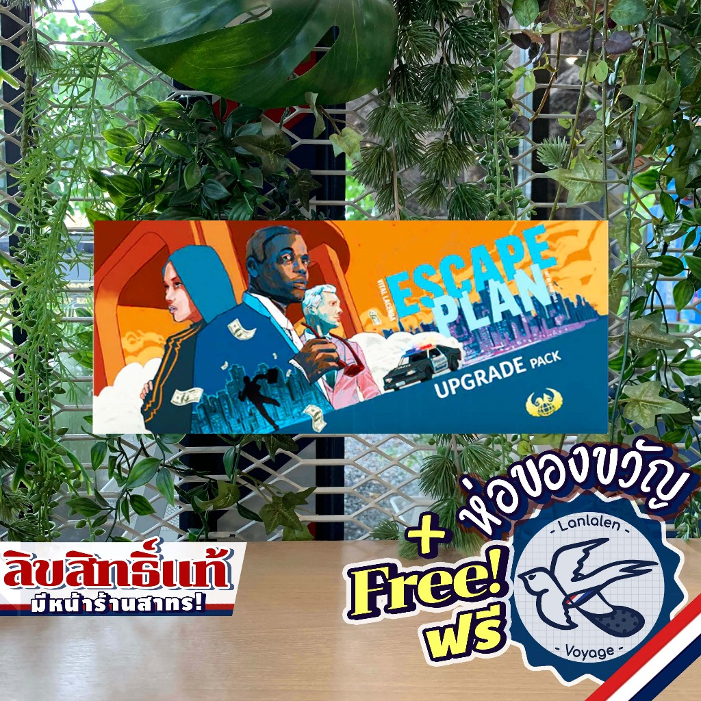 Escape Plan Upgrade KS Pack [Boardgame]