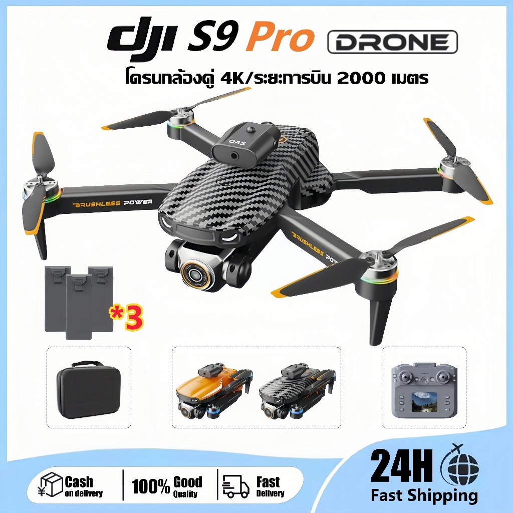 DJI โดรนถ่ายภาพทางอากาศคาร์บอนไฟเบอร์ S9 Proใหม่ปี 2025 พิกเซลความละเอียดสูง 4k หน้าจอ LCD 2.8 นิ้ว โดรนควบคุมระยะไกลแบบ