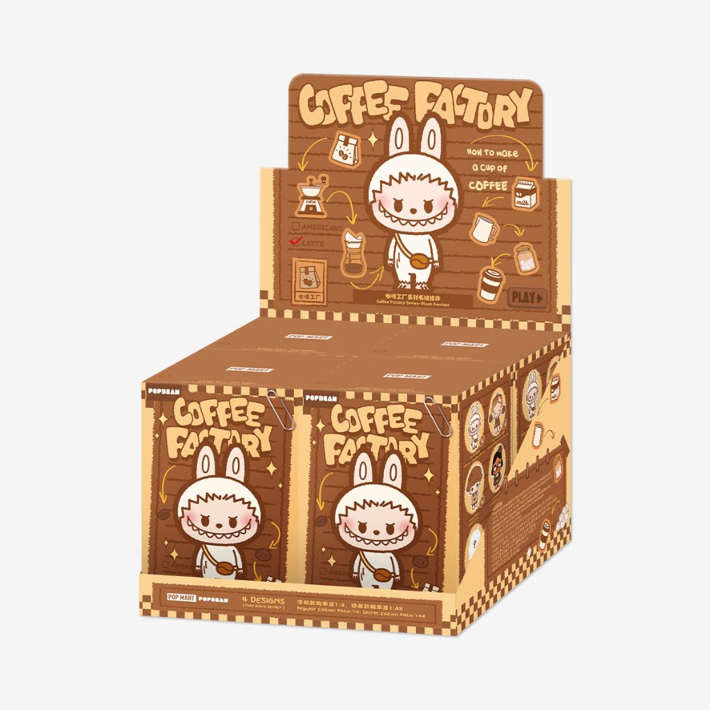 POP BEAN Coffee Factory Series-Plush Pendant พร้อมส่ง 19 SEP 1 Box 4 ตัว ผ่อนชำระ 0%/10ด.