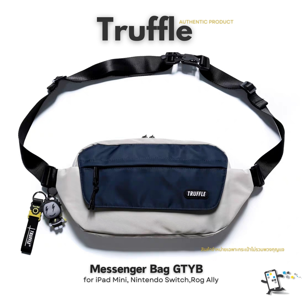 Truffle Messenger Bag GMYB กระเป๋าคาดอก คาดเอว สำหรับ iPad Mini, Nintendo Switch, Rog Ally หรือเครื่องเกมส์อื่นๆ