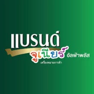 แบรนด์จูเนียร์ อัลฟ่าพลัส ซุปไก่สกัด (กลิ่นฟลุ๊ตลาวา) ขนาด 42 มล. ×12 ขวด 1 แพ็ค(ผลิต 10 05 2026 ควรบริโภคก่อน 10 11 27)