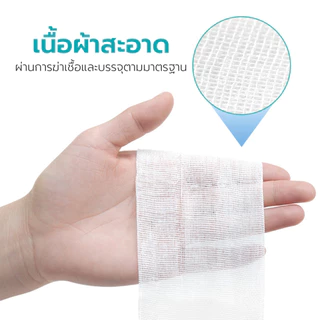 Simple Healthcare ผ้าพันแผล ผ้าปิดแผล steriletop dressing ผ่านการฆ่าเชื้อ ปลอดภัย