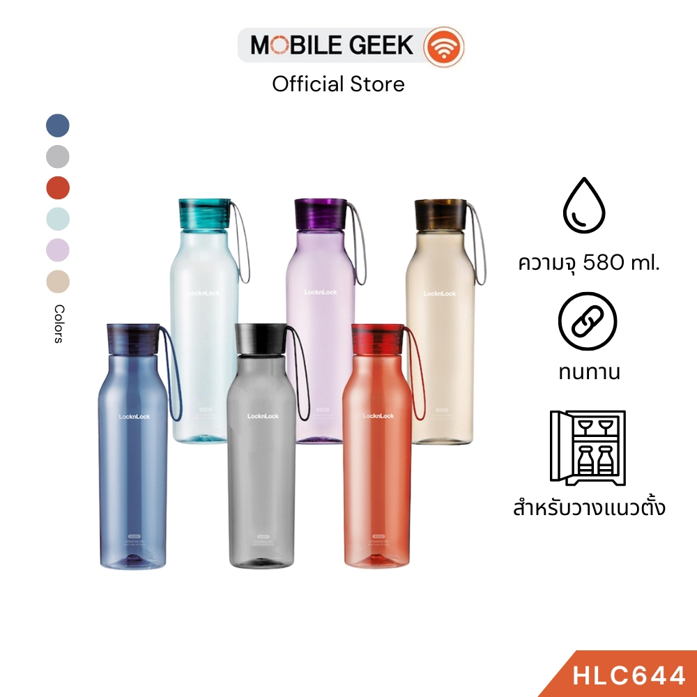 LocknLock ขวดน้ำดื่ม ECO BOTTLE 550 มล. รุ่น HLC644