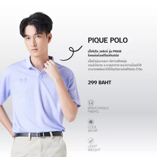[[ส่งฟรี!! มีเงินคืน]] เสื้อโปโล WARRIX รุ่น WA-212PLACL30 PIQUE POLO เสื้อวอริกซ์ สีใหม่ แท้100%