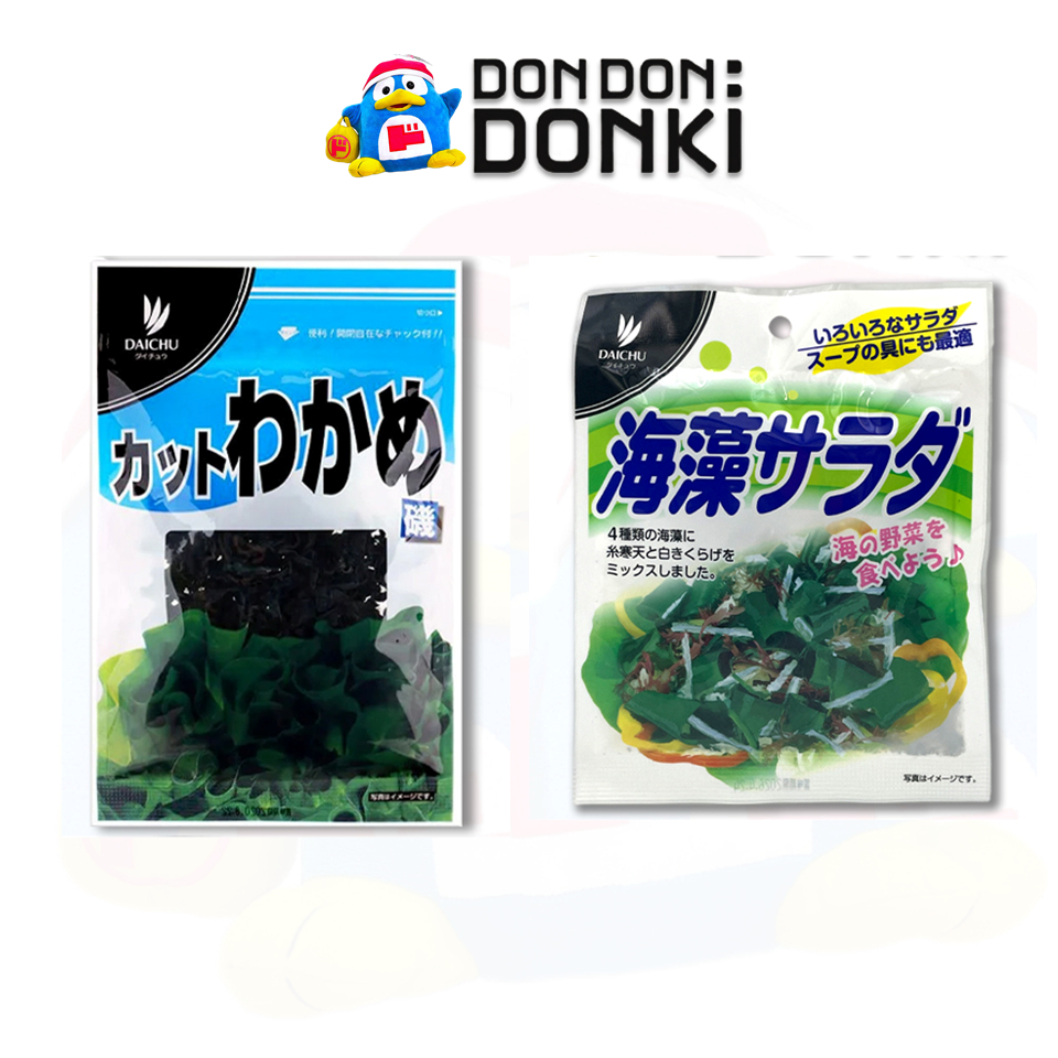 Dry wakame Seaweed / สาหร่ายวากาเมะแห้ง