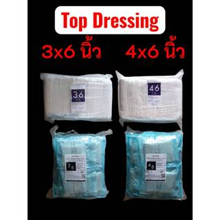 HiIVAN-TOP DRESSING ก๊อซหุ้มสำลี ท๊อปเดรสซิ่ง