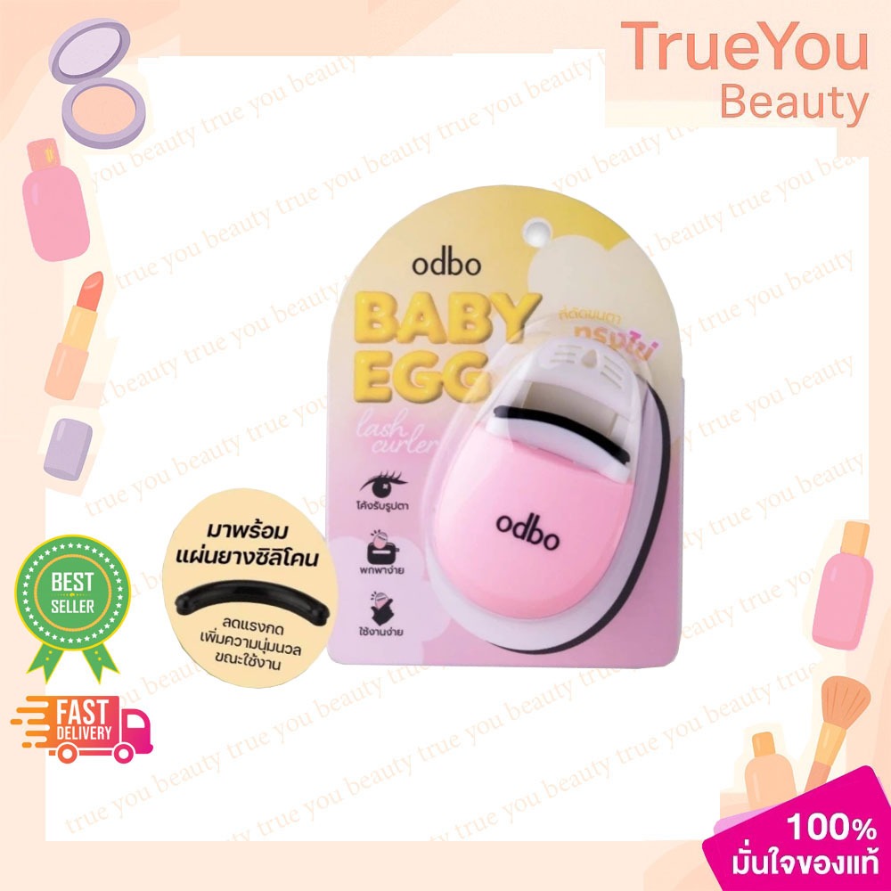 odbo Baby Egg Lash Curler OD8074 โอดีบีโอ ที่ดัดขนตา ทรงไข่ 1 ชิ้น
