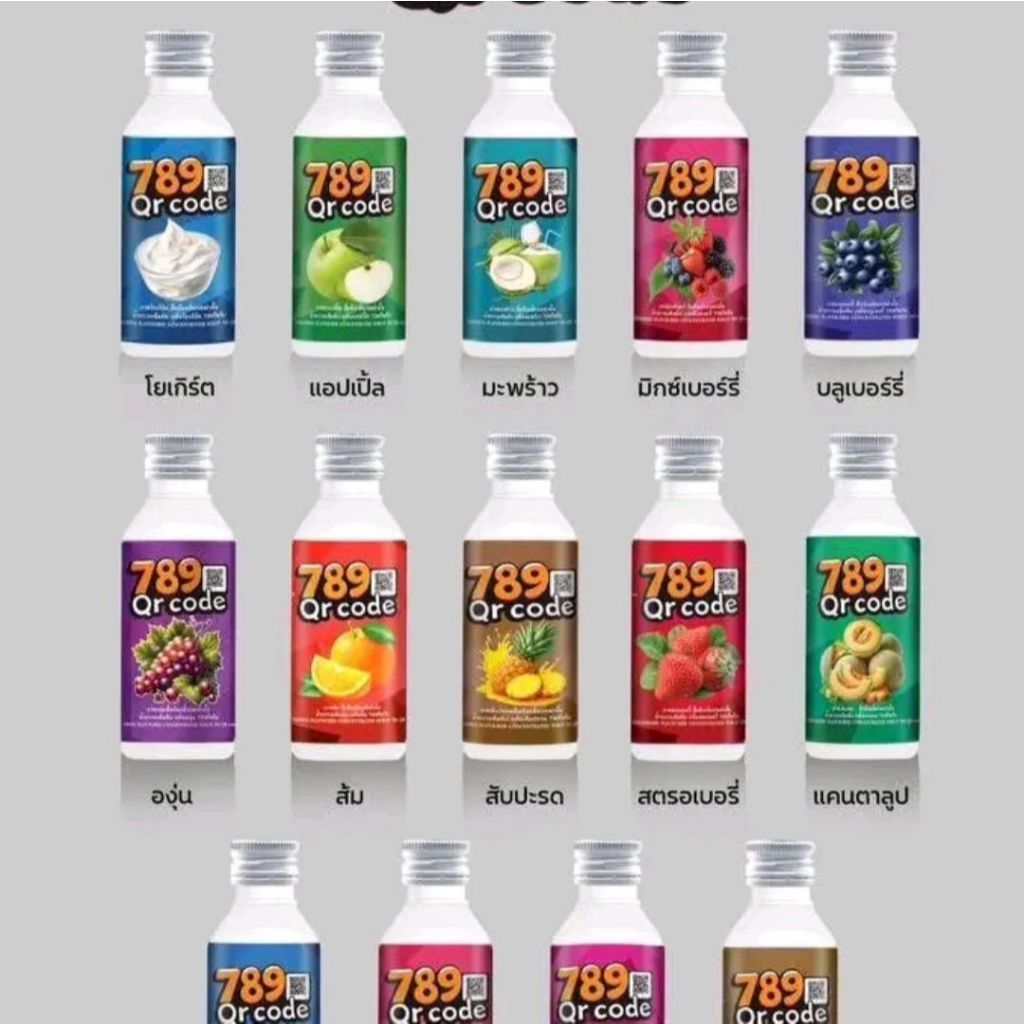 น้ำหวาน QR code 789 มี14 รสชาติ (100ขวด)