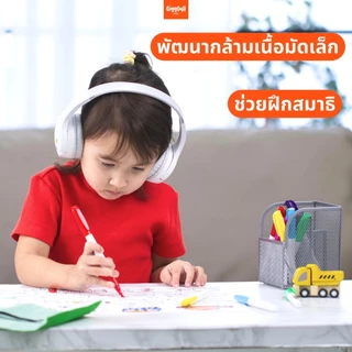 GiggGyll kids Build Your Own Set ซิลิโคนแมทระบายสีลบได้ เสริมพัฒนาการ l แบรนด์แรกในไทย 🇹🇭