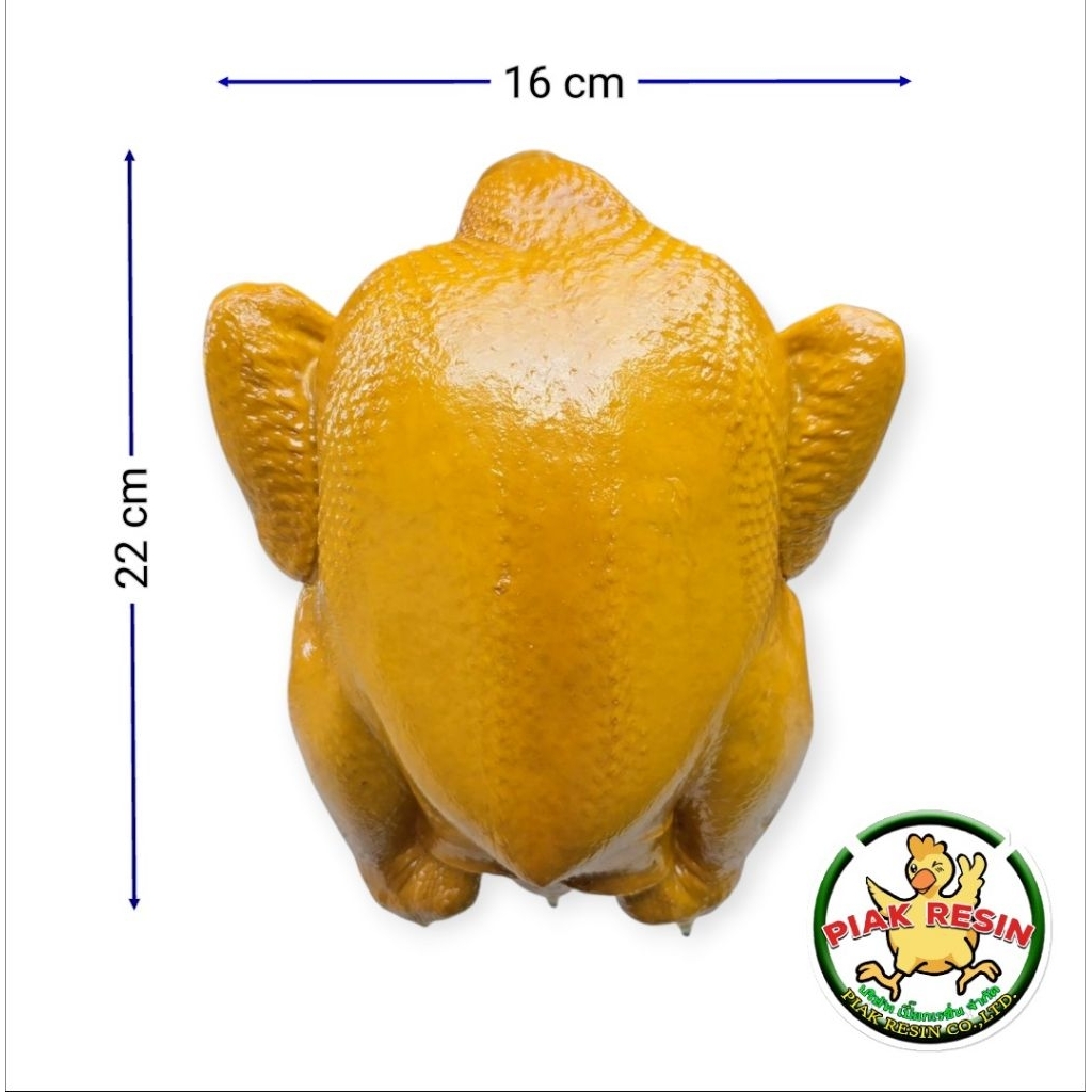 โมเดล ไก่พะโล้ ไก่ต้มน้ำปลา ปลอม ขนาด 1 โล ขนาด กว้าง 16 ยาว 22 cm ตัวละ 525 บาท ไก่พะโล้เรซิ่น โมเดลไก่พะโล้