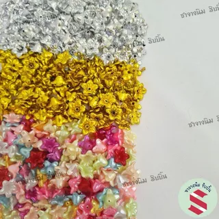 พิกุลถ้วย ขนาด 1.4ซม สีเงิน-ทอง-สีพาสเทลหวาน ใช้ตกแต่งงานเหรียญโปรยทานและงานพวงมาลัยแห้งหรือสด