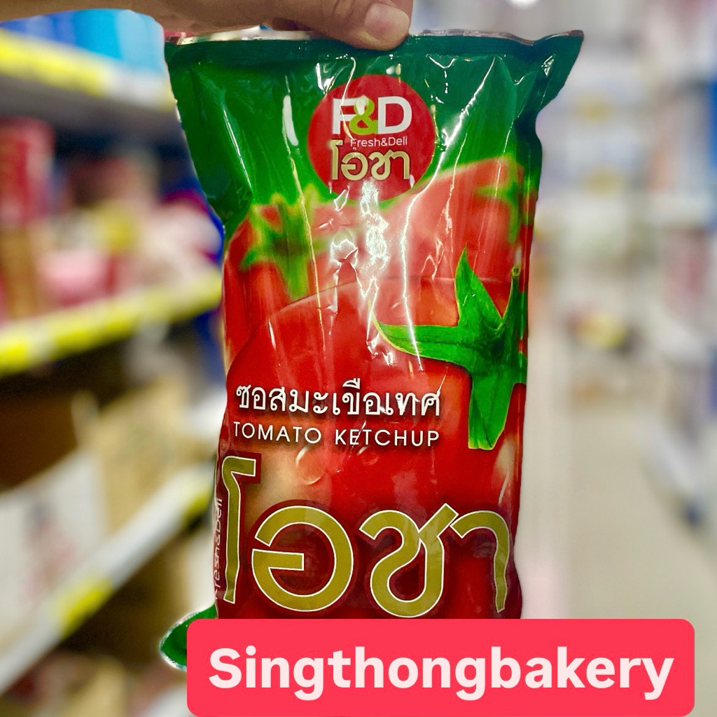 ซอส ซอสมะเขือเทศ ตรา เอฟแอนด์ดี โอชา : 900กรัม