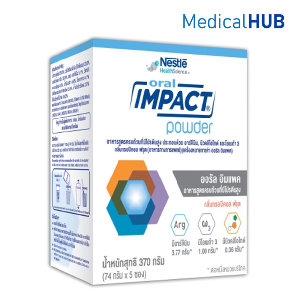 Nestle Oral Impact ออรัล อิมแพค อาหารสูตรครบถ้วน ขนาด 370 กรัม จำนวน 1 กล่อง บรรจุ 5 ซอง 17331