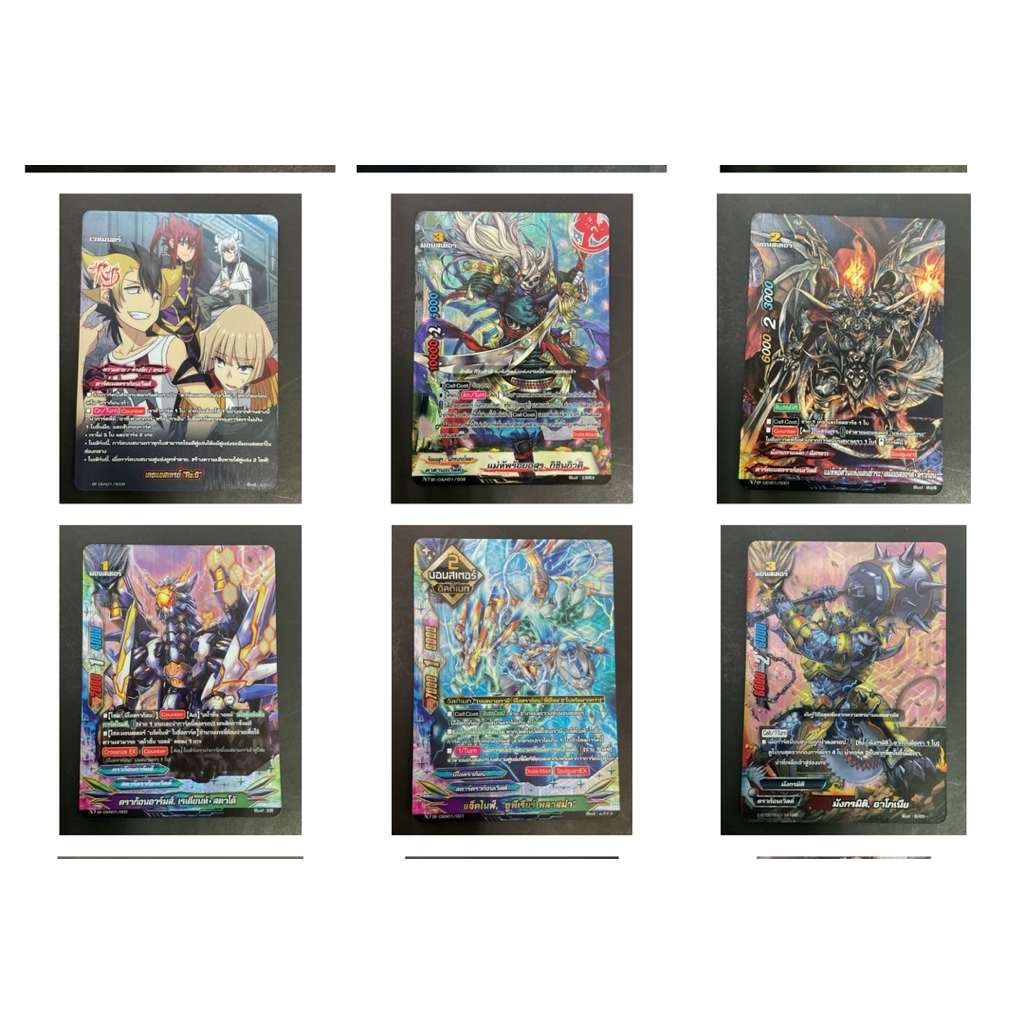 การ์ดบัดดี้ไฟท์ ฟรอย แบบแยกใบ ชุด BF-O&N01