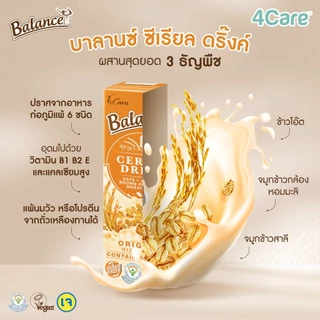 [6 กล่อง] Balance ซีเรียลดริ๊งค์ นมธัญพืช รสดาร์กช็อกโกแลตแท้ ขนาด 180 ml. แพ้นมวัวทานได้ ไฟเบอร์สูง น้ำตาลน้อย