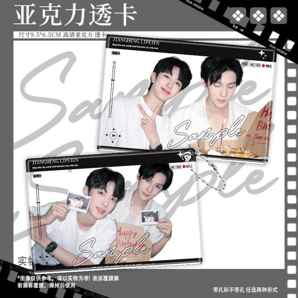 Pre-Order​ แฟนเมด​ การ์ดอะคลิลิก​ เจียงหลี่​ เจียงเหิง​ หลี่เผยเอิน​ เสิ่นเวินหลาง​ เกาถู​ ABO​Desire​