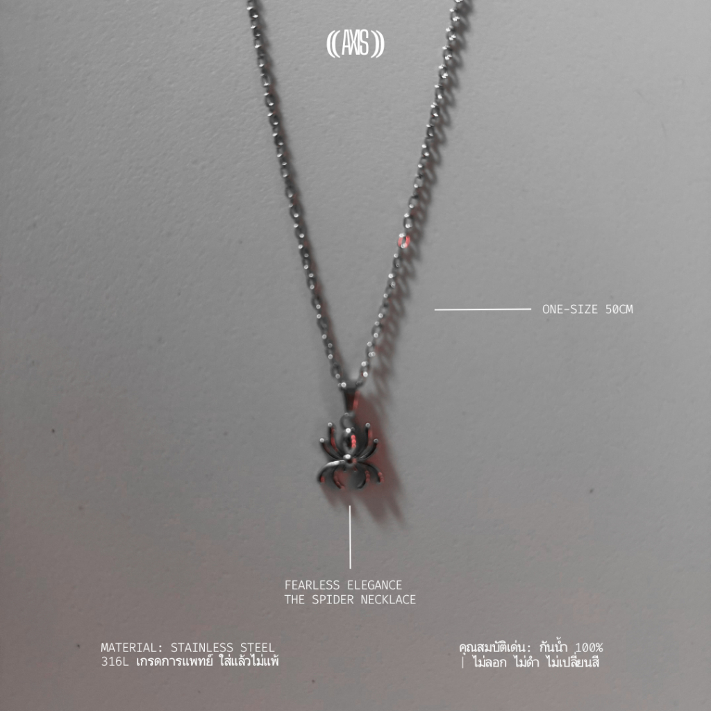 AXIS Spider Necklace สร้อยคอจี้แมงมุม Stainless Steel 316L กันน้ำ ไม่ลอก ไม่ดำ 50cm