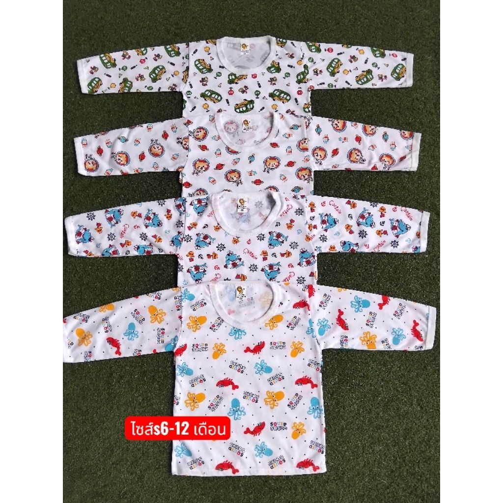 (แพ็ค4ตัว)เสื้อแขนยาวเด็กอ่อน (แบบกระดุมหน้าและแบบสวมเด็ก) ไซส์S เด็กแรกเกิด-6เดือน (แบบลายเสื้อเปลี่ยนไปตามรอบการผลิ - รูปที่ 6