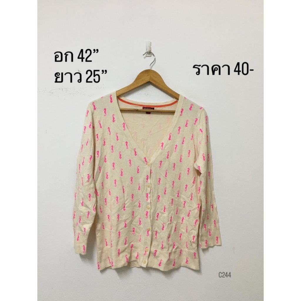 เสื้อแขนยาวมือสองไซส์ L (C244)