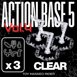 ⬛️ACTION BASE 5 Vol.4 ฐานตั้ง 1 ชุด 3 ฐาน สำหรับ MG 1/100 HG EG SD 1 ชุดตั้งหุ่นได้ 3 ตัว ข้อต่อใช้น๊อตเพิ่มความแข็งแรง