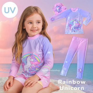 swim for Girl ชุดว่ายน้ำเด็กผู้หญิงแขนยาว ขายาว กางเกงขาสั้น…