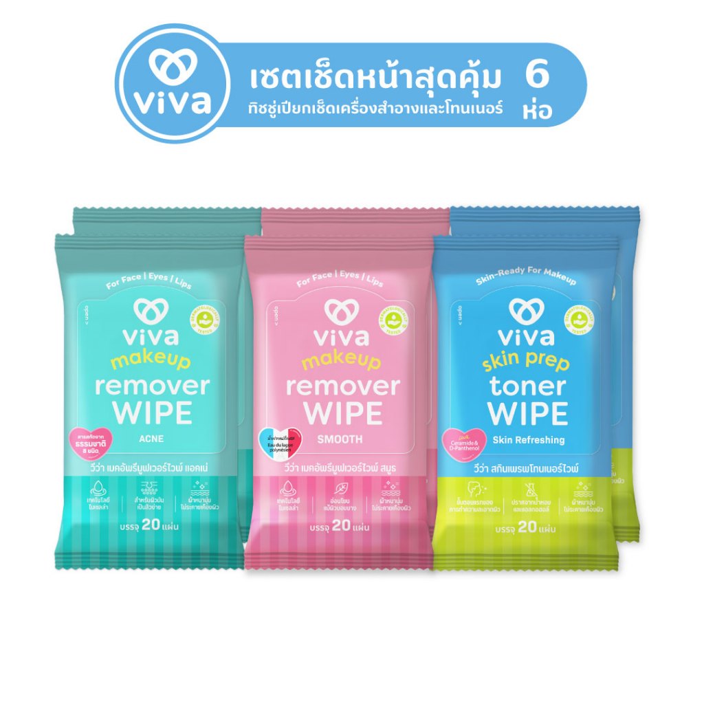 ViVaเมคอัพรีมูฟเวอร์ไวพ์ สูตร มูธ (2ห่อ)+สูตรแอคเน่(2ห่อ)+โทนเนอร์ไวพ์ (2ห่อ)