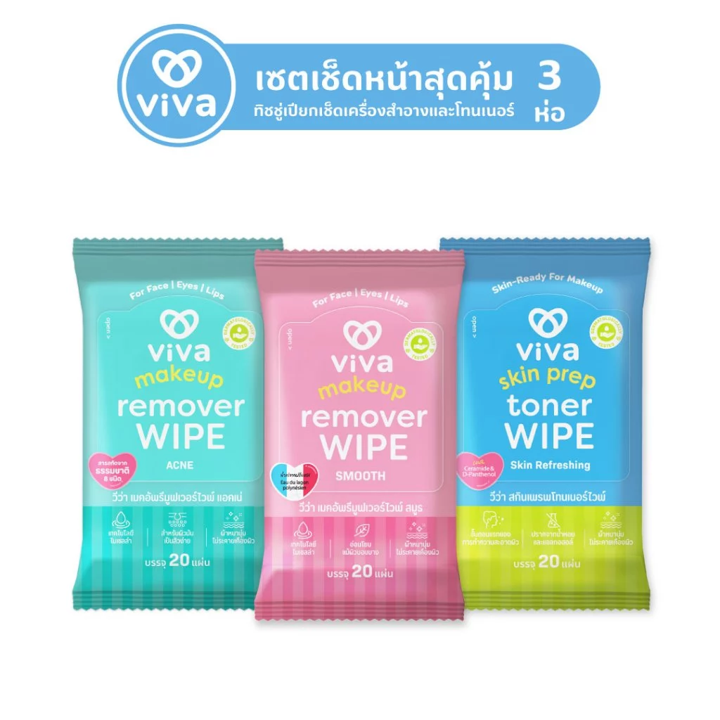 Viva เมคอัพรีมูฟเวอร์ไวพ์ สมูธ 20 แผ่น +วีว่า แอคเน่ 20 แผ่น +วีว่าสกินเพรพโทนเนอร์ไวพ์ 20 แผ่น