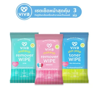 Viva เมคอัพรีมูฟเวอร์ไวพ์ สมูธ 20 แผ่น +วีว่า แอคเน่ 20 แผ่น +วีว่าสกินเพรพโทนเนอร์ไวพ์ 20 แผ่น