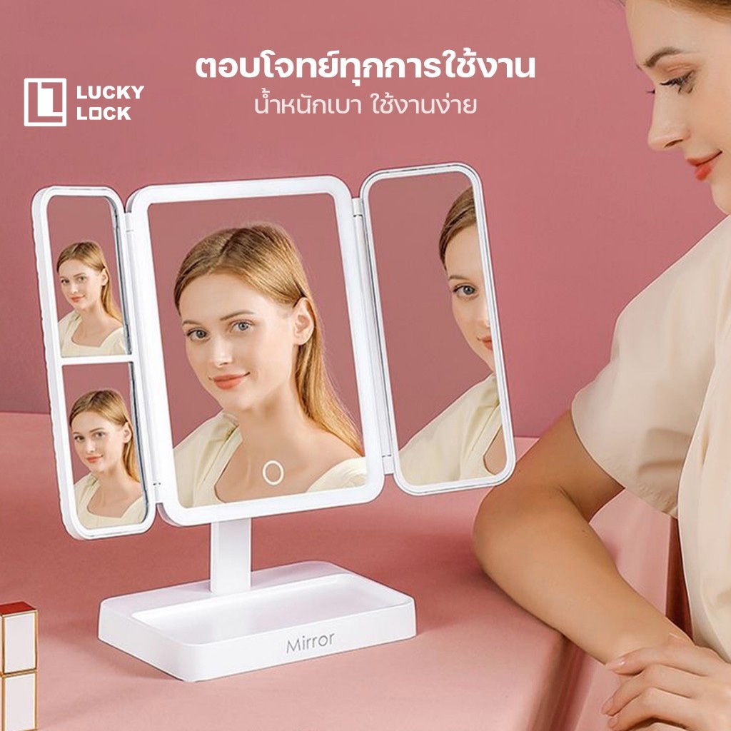 Shimanto กระจกเครื่องสำอาง กระจกพกพาและ ถาดเก็บของ ไฟปรับความสว่างและหมุนปรับองศาได้ ปุ่ม เปิด-ปิดแบบสัมผัส