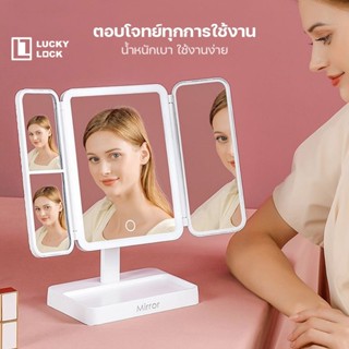 Shimanto กระจกเครื่องสำอาง กระจกพกพาและ ถาดเก็บของ ไฟปรับควา…