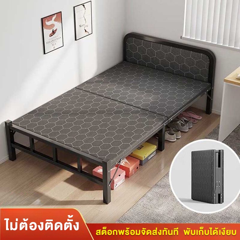Mansfil เตียงพับได้ ใช้ได้ทั้งเดี่ยว/คู่ ประหยัดพื้นที่ แข็งแรง ทนทาน