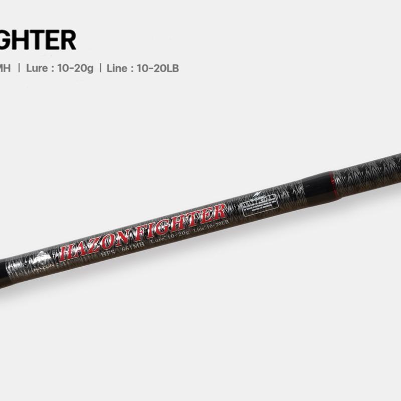 คันHAZON FIGHTER 701 เบท เวท12-25lb