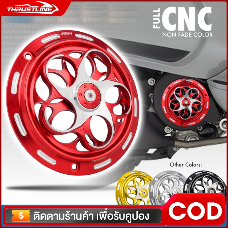 สปินเนอร์ ฝาครอบพัดลม ช่วยระบายความร้อน CNC สำหรับ พัดลมฝาครอบ