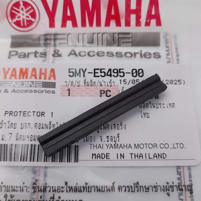 5MYE549500 ยางรองฝาครอบสายพาน ตัวหน้า Nouvo MY MX แท้ YAMAHA 5MY-E5495-00