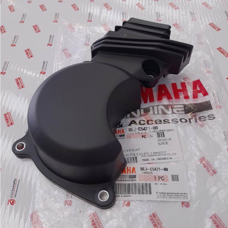 BEJE547100 ฝาครอบท่ออากาศ CVT รุ่น FAZZIO 2022-2025 แท้ YAMAHA BEJ-E5471-00