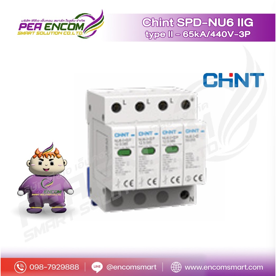 CHINT AC SPD NU6 Type IIG 4P 440V 20/40kA