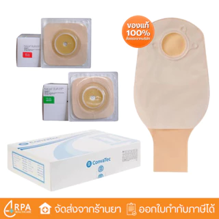 [ส่งด่วน,แท้]กล่องละ10ชิ้น Convatec Sur-Fit Natura ถุงเก็บอุจจาระหน้าท้องปลายเปิด แป้นติดถุงหน้าท้อง