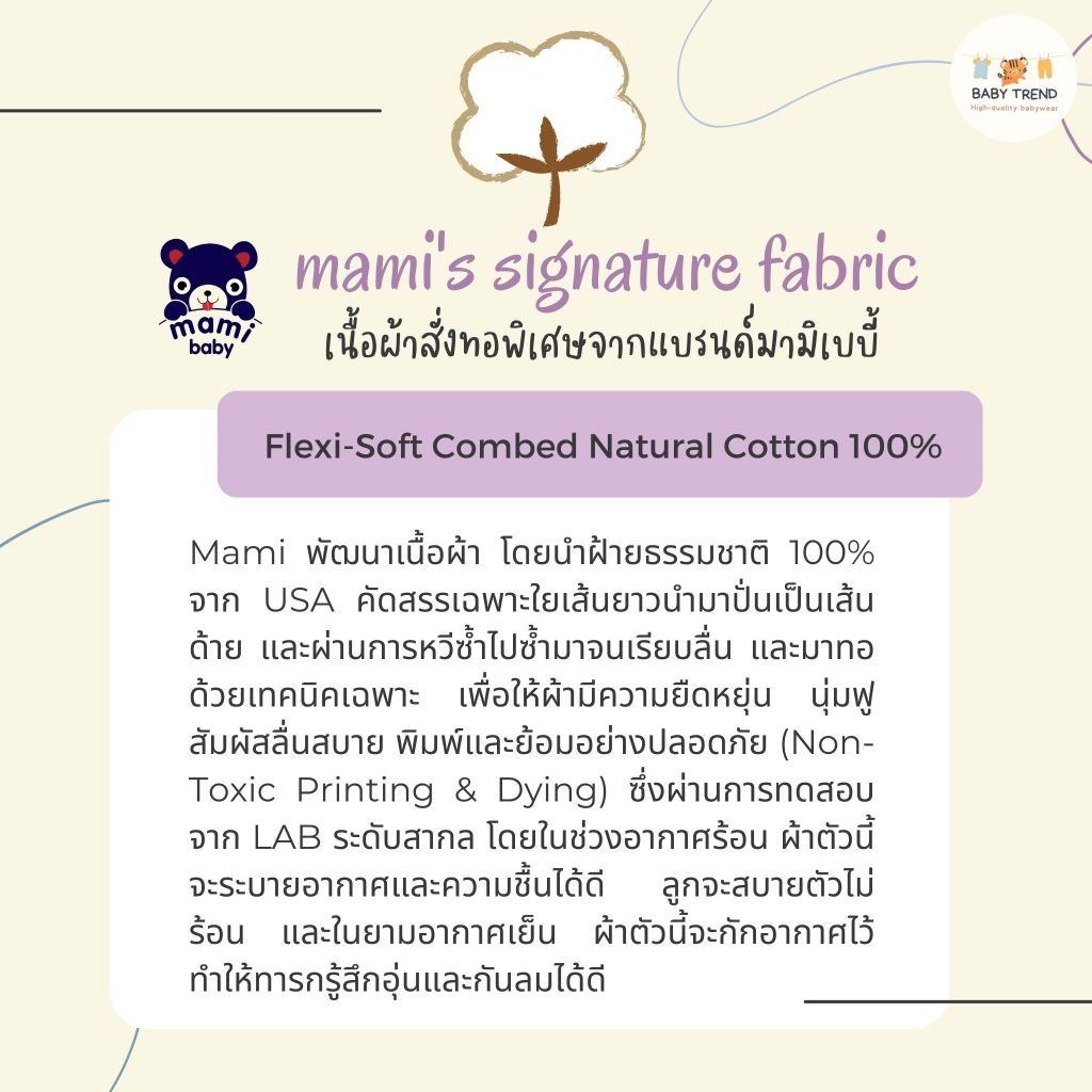 รูปภาพ 8