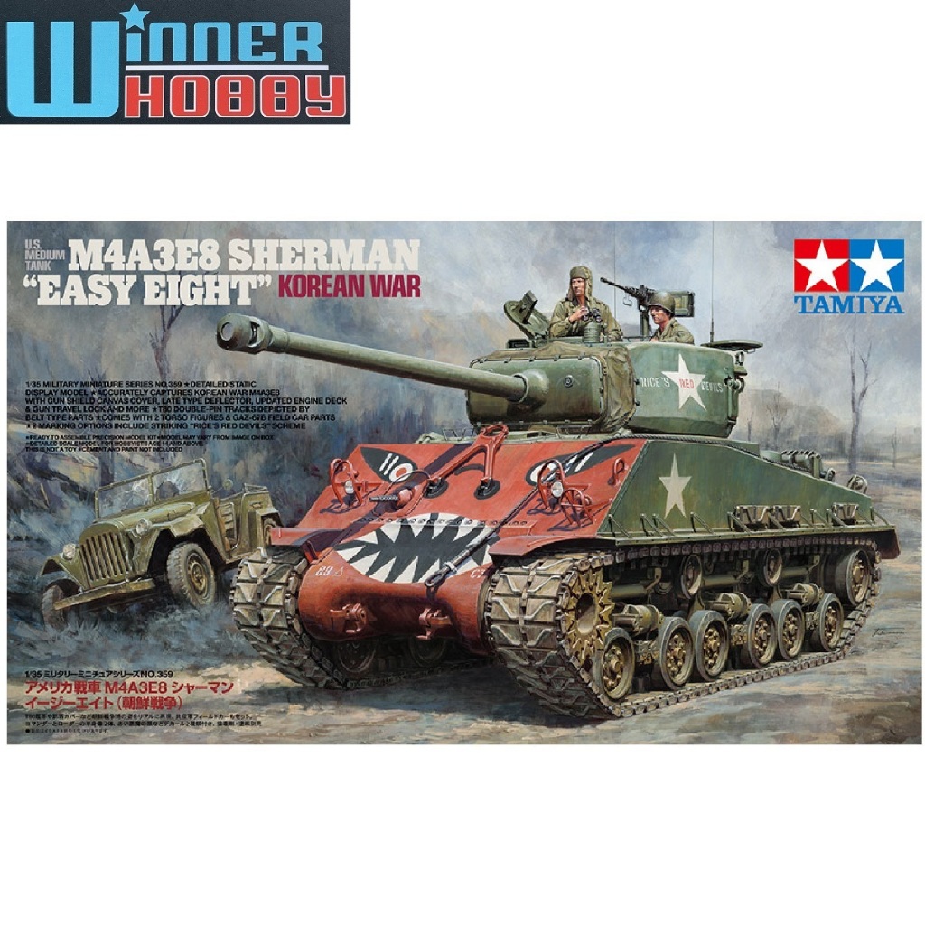 Tamiya 35359 U.S. Medium Tank M4A3E8 Sherman Easy Eight Korean War 1/35
