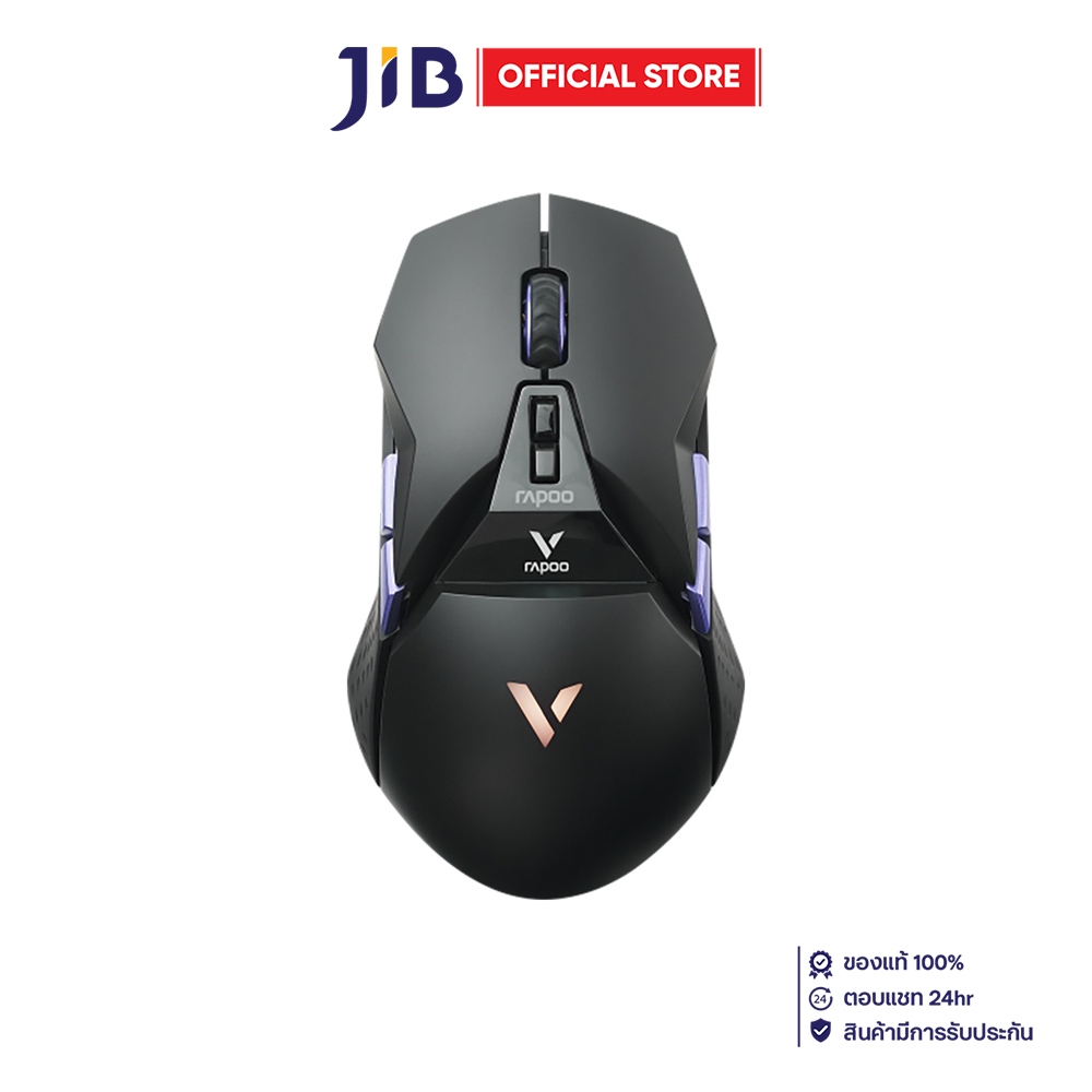 WIRELESS MOUSE (เมาส์ไร้สาย) RAPOO VT950PRO (BLACK)